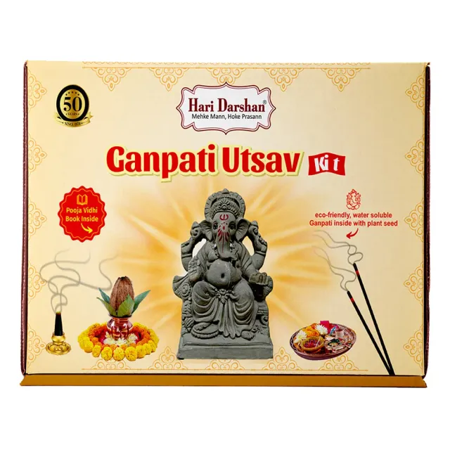 Hari Darshan Ganpati Utsav Kit kit de pooja Ganpati ecológico
