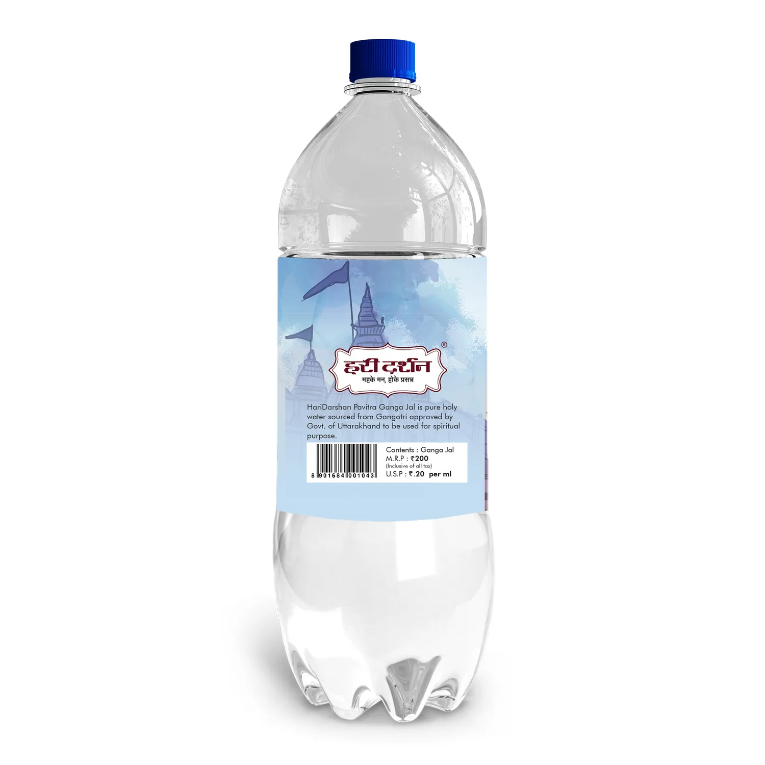 Hari Darshan Ganga Jal água sagrada 1000ml