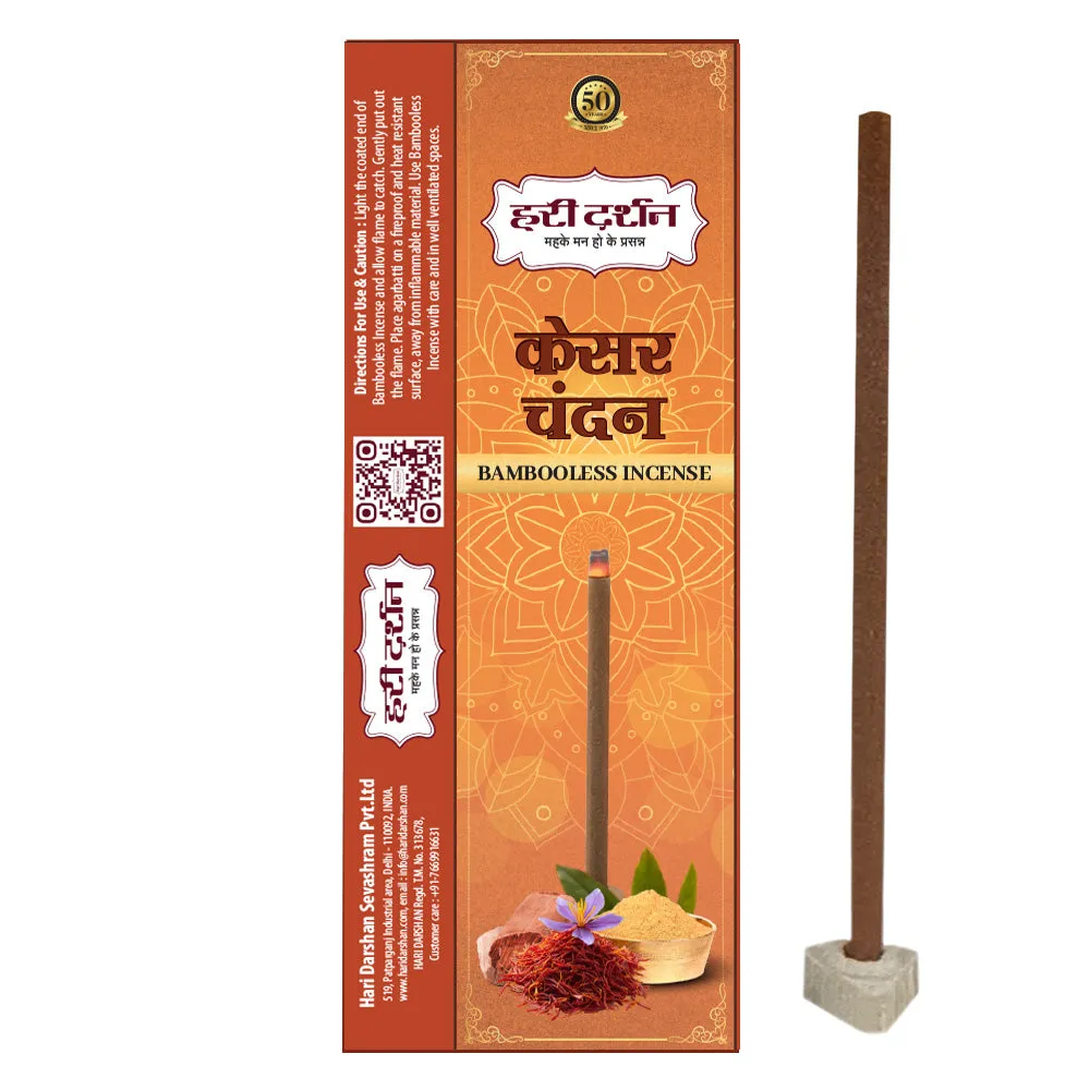 Hari Darshan Bamboo Less Incense Sticks Kesar Chandan incenso