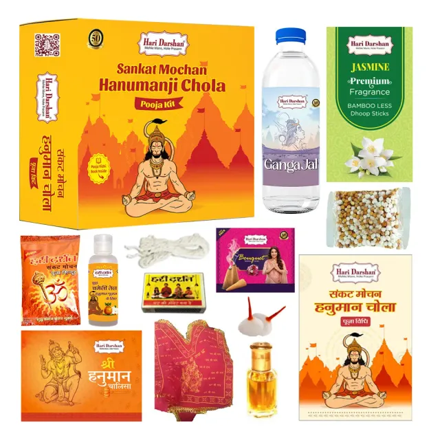 Hari Darshan Sankat Mochan Chola Kit Pooja Hanuman