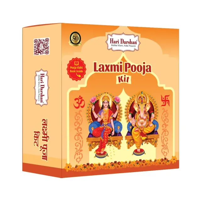 Hari Darshan Laxmi Pooja kit pooja 24 peças ritual