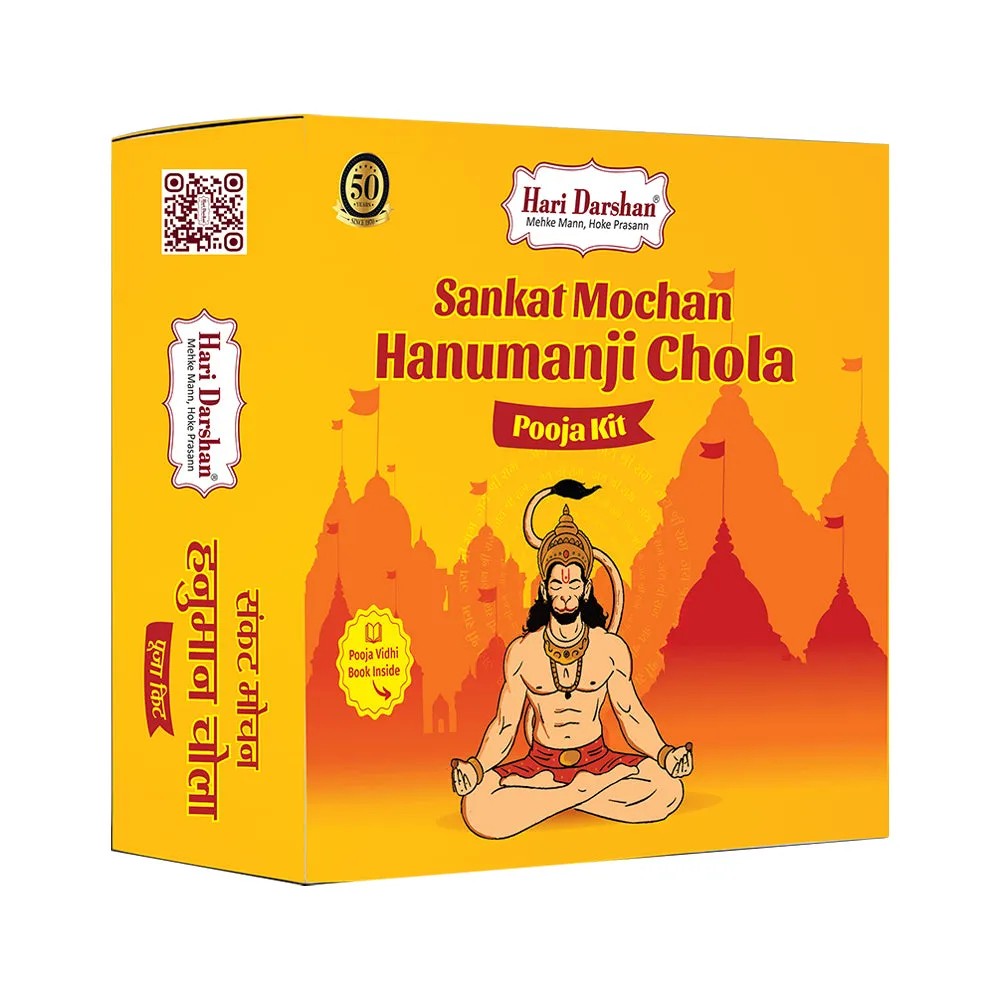 Hari Darshan Sankat Mochan Chola Kit Pooja Hanuman