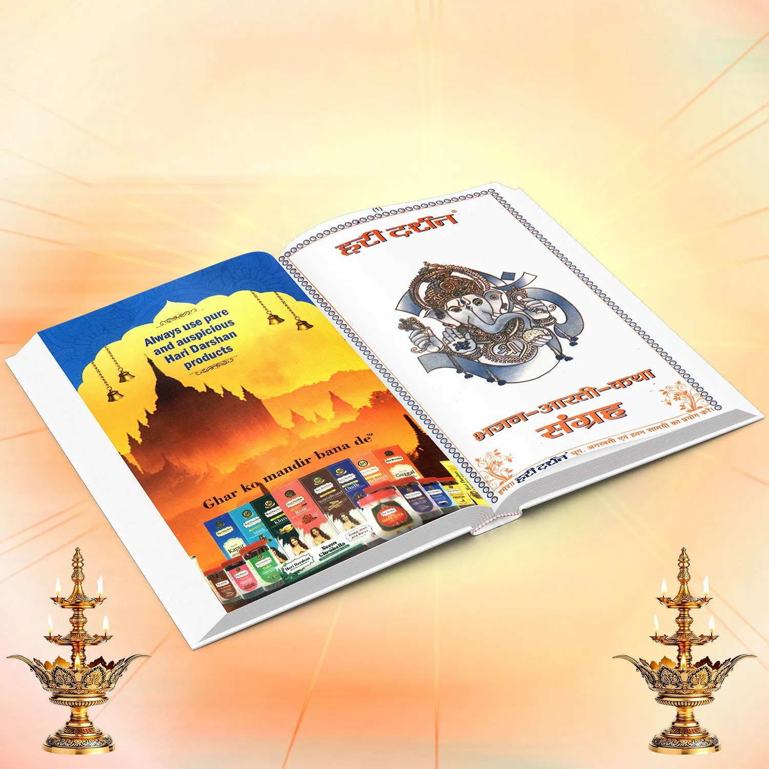 Hari Darshan Aarti Livros devoção pack 2