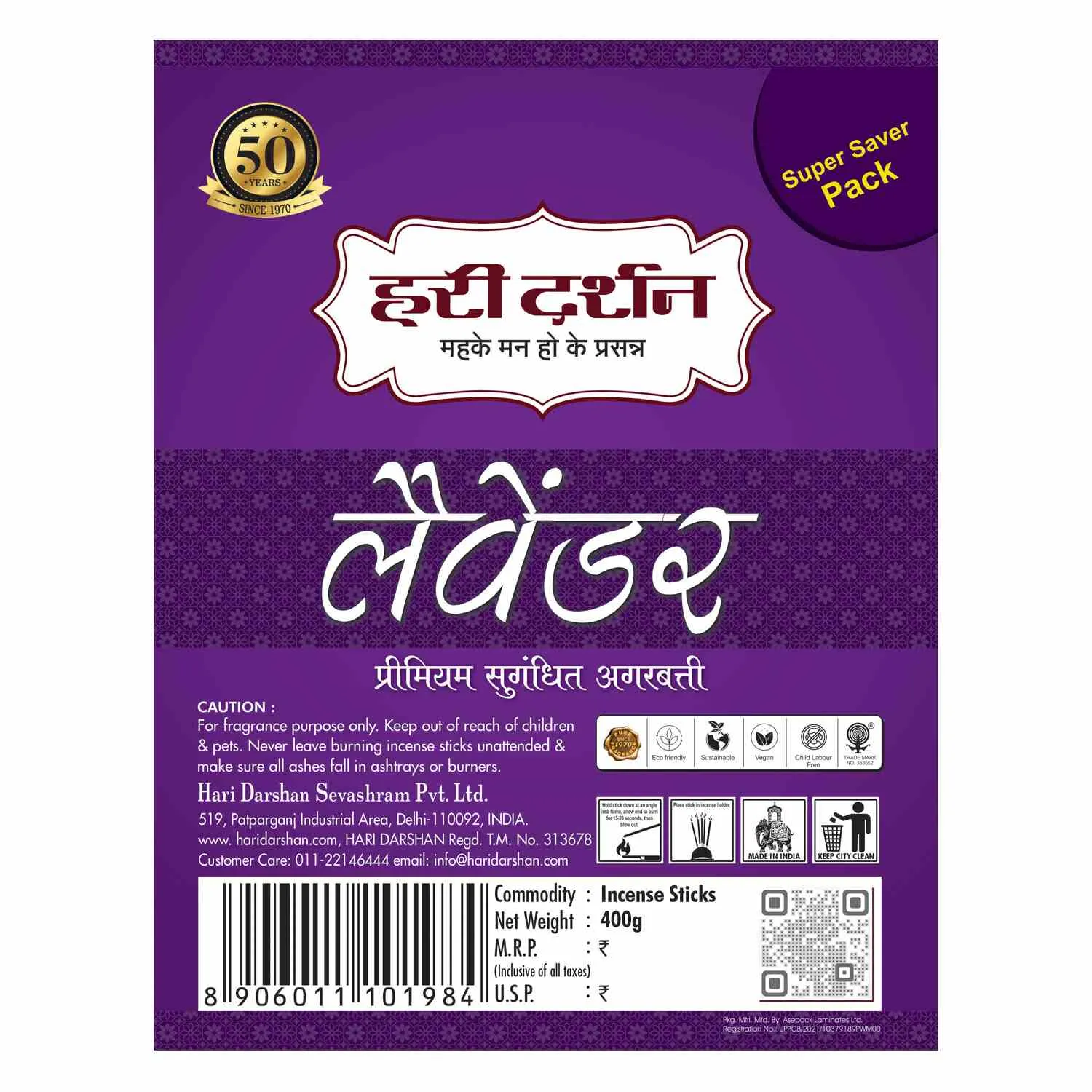 Hari Darshan Premium Perfumed Agarbatti incenso