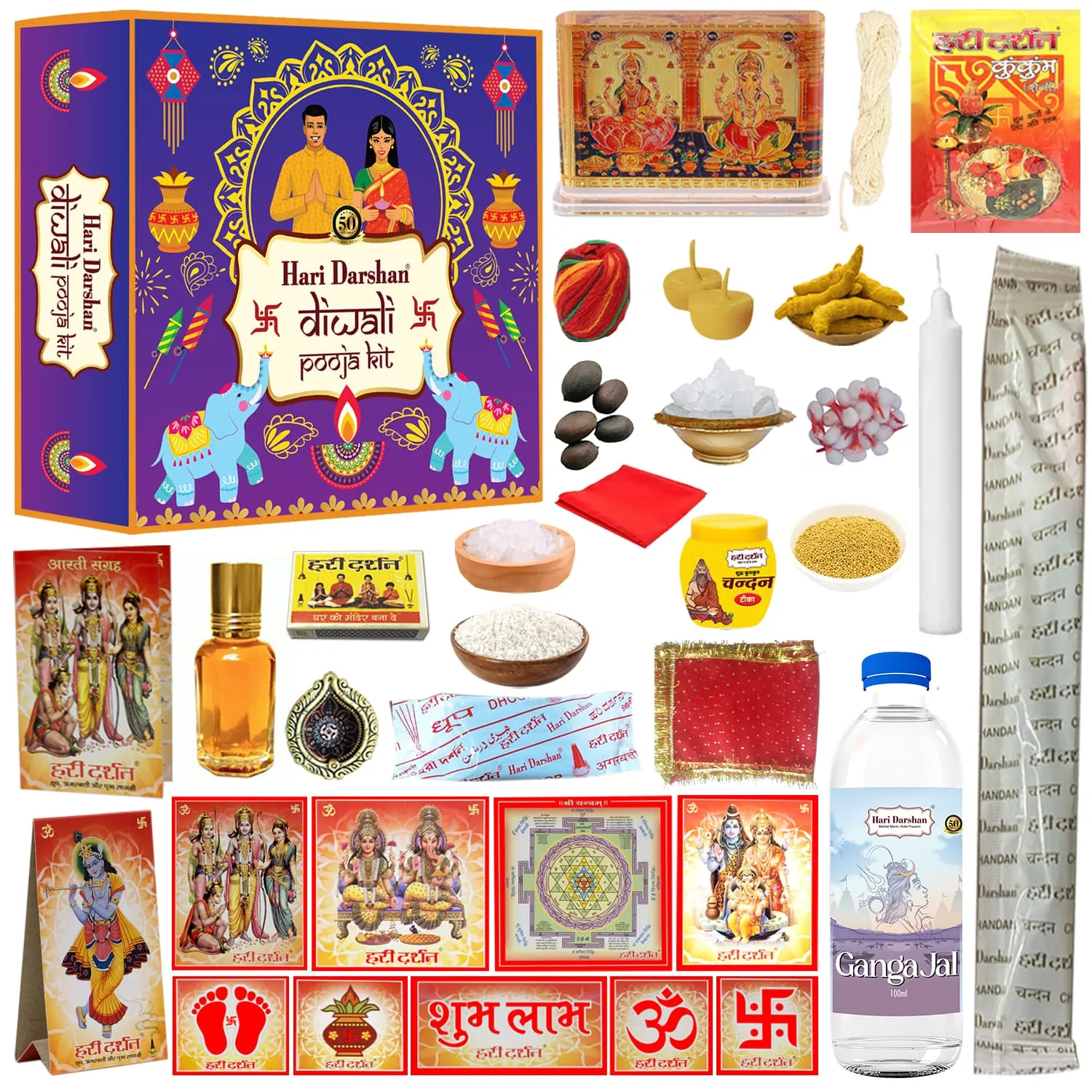 Hari Darshan Diwali Pooja Kit kit de puja