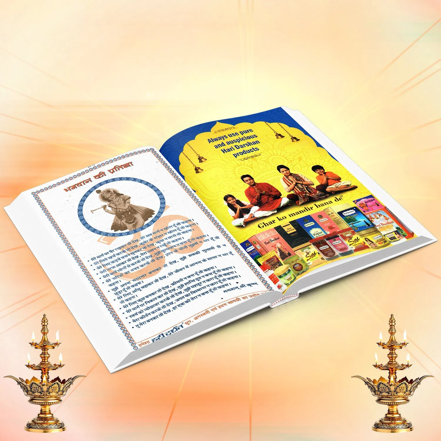 Hari Darshan Aarti Livros devoção pack 2