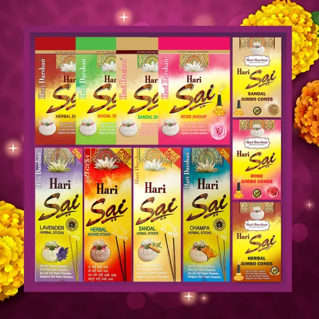 Hari Sai Divine Collection dhoop e incenso sai baba