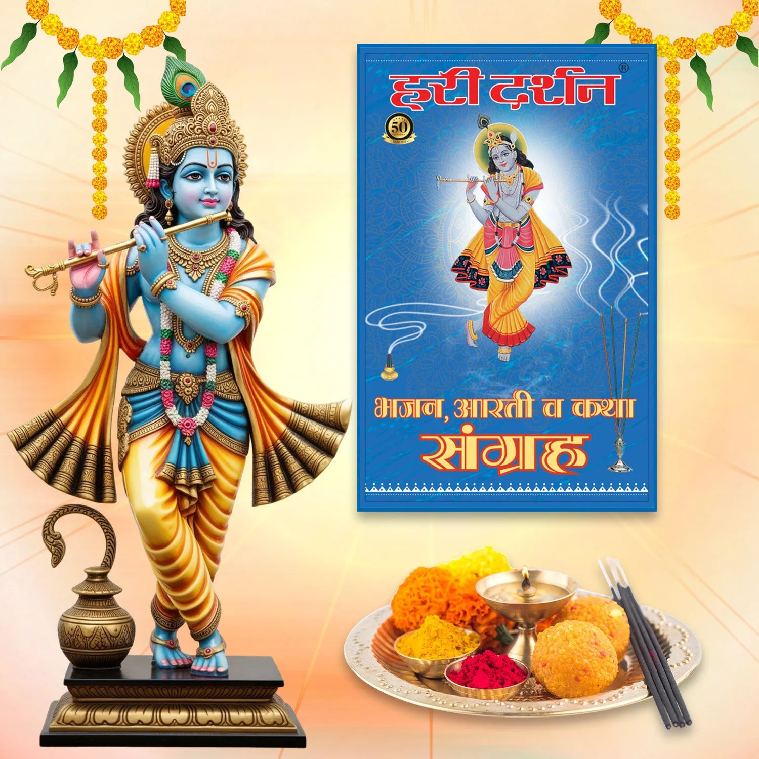 Hari Darshan Aarti Book livro de oracoes aartis e bhajans