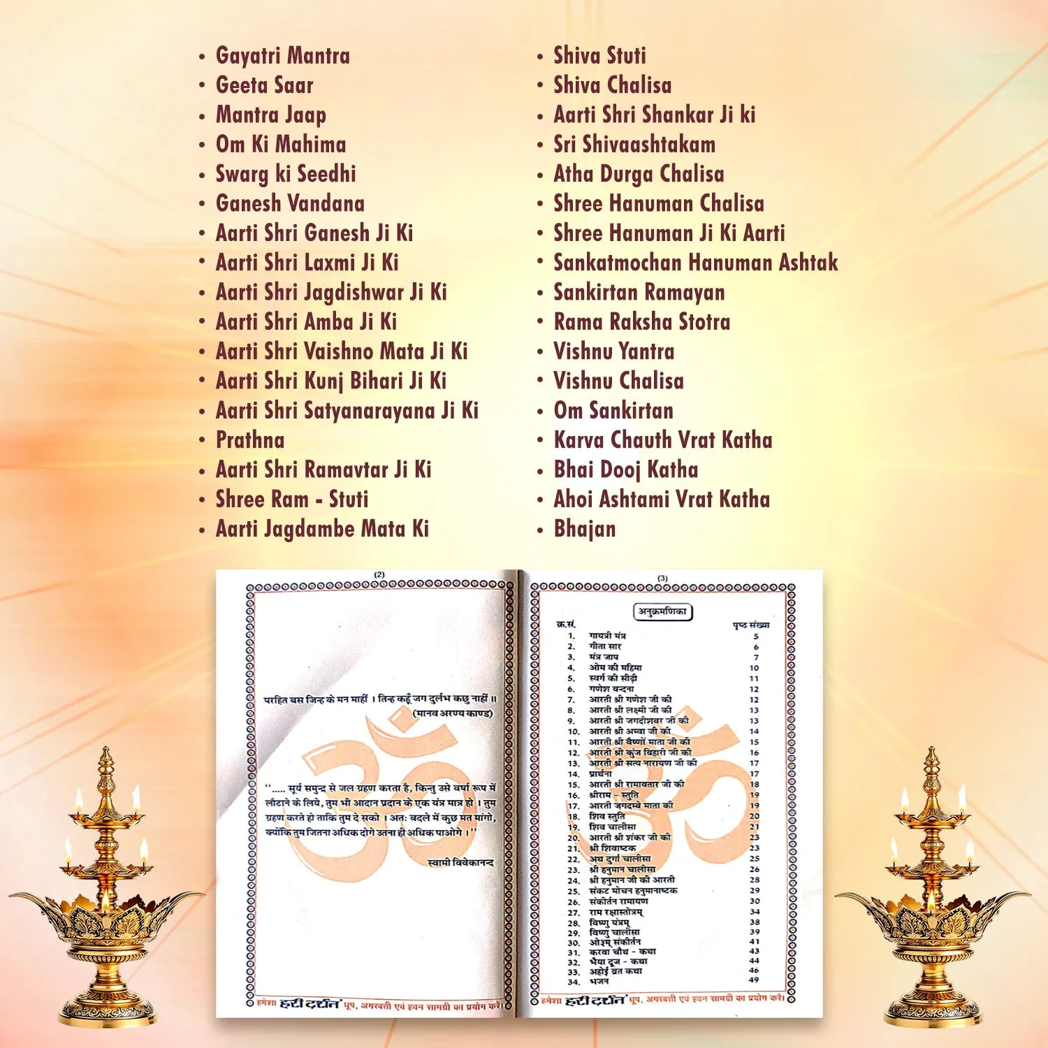 Hari Darshan Aarti Book livro de oracoes aartis e bhajans